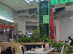 -靓蛙馆