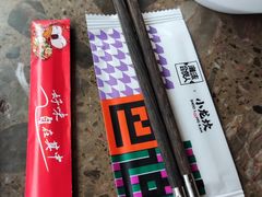 -小龙坎火锅(春熙太古里店)