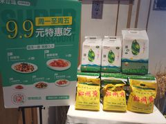 -禾珍珠家常小馆(河南博物院店)