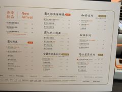 菜单-奈雪的茶(凯德新都心店)