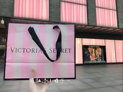 -Victoria's Secret(杭州湖滨银泰in77店)