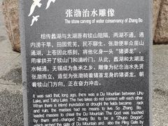 -渤公岛生态公园