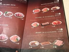 菜单-本家韩国烤肉(青岛万象城店)