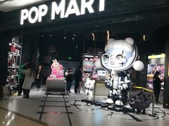 -泡泡玛特POPMART(西单大悦城店)
