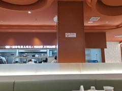 -黄记煌三汁焖锅(首创奥特莱斯店)