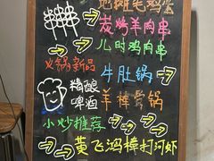 -京狮炙燥·精酿烧烤(首经贸店)