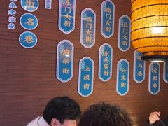 -老淮安·淮安菜(周恩来纪念馆店)