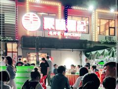 -聚味瞿记·龙虾堂(树木岭店)