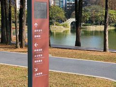 -四海公园(南山区)