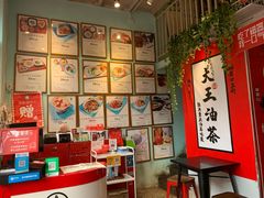 -大王油茶(二厂文创公园店)