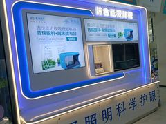 -昆明普瑞眼科医院·近视手术(龙泉院区)