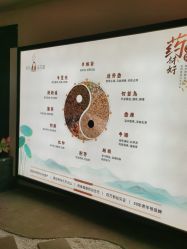 -御品•瑶浴灸疗SPA