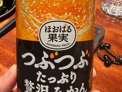-观品和牛