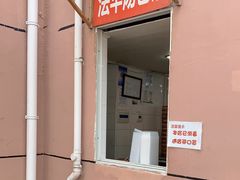 -法华汤包馆(法华镇路店)