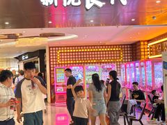 -悦然广场(北滘店)