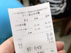 -子午路张记肉夹馍(翠华路店)