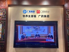 -广州神农草堂中医药博物馆