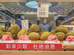 -深海聚汇·牛榴宴·自助料理(江宁万达店)