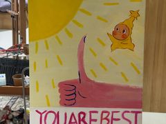 -Fun Job Art 零基础油画国画DIY画室(望京店)