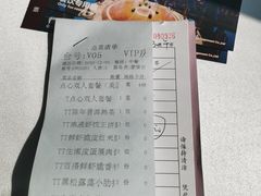 -广州塔晖粤轩中餐厅