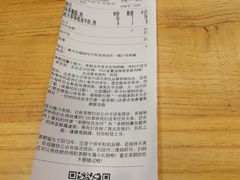 账单-茶颜悦色(平和堂负一楼店)