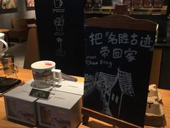 -星巴克(绍兴柯桥柯岩景区店)