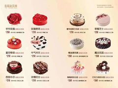 -DQ·蛋糕·冰淇淋(五角场万达店)