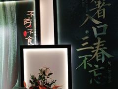 -新长福(星沙店)