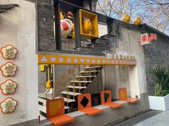 -欢乐茶馆·木马谣剧场(南京小西湖店)