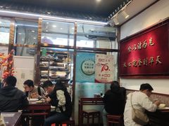 -护国寺小吃(地安门店)