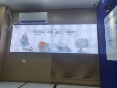 -八喜冰淇淋蛋糕(黄村店)