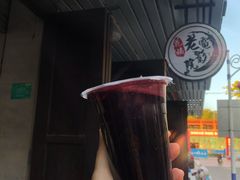 -花姨·老电影院果汁冰(88号店)