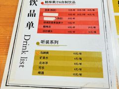 -拿渡·水煮鱼麻辣香锅(王府井奥莱·香江小镇店)