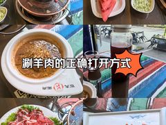 -匹夫涮肉城(黄村店)