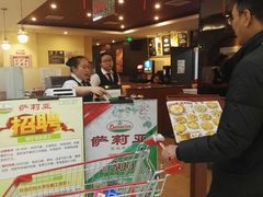 -萨莉亚意式餐厅(玉泉路物美店)