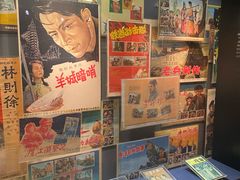 -上海电影博物馆