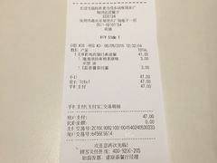账单-麦当劳(杭州东站高铁店)