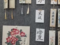 -梁溪琳琅书画院(汇金广场店)