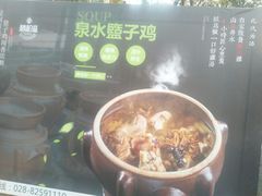 -楠柏弯休闲山庄(梨花溪店)