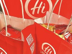 -海底捞火锅(吾悦广场店)