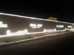 -里运河文化长廊-御码头