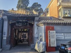 -增盛魁小吃店