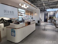 -ALONG HAIR阿龙发型