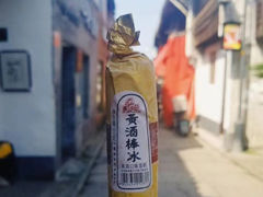 -绍兴古城