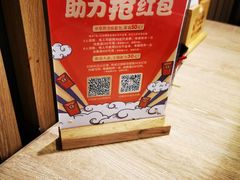 -好牛烧肉(世茂广场店)