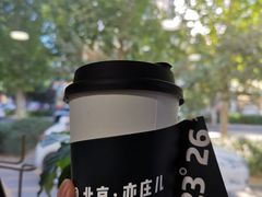 -2326 Coffee Roaster咖啡豆可选店(林肯公园店)