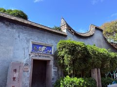 -三坊七巷历史文化街区