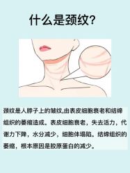 -天其美科学美肤·生发健康管理