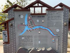 -青林口古镇