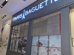 -巴黎贝甜(国贸店)
